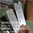 KPROS-55G/KR-55M/KR-55ME/KR-55MS 二手步进伺服驱动器
